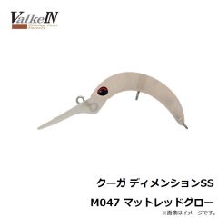 ヴァルケイン　クーガ ディメンションSS M047 マットレッドグロー