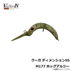 ヴァルケイン　クーガ ディメンションSS M177 ホッグアルジー