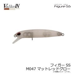 ヴァルケイン　フィガーSS M047 マットレッドグロー