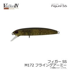 ヴァルケイン　フィガーSS C135 ストロングブラウニー