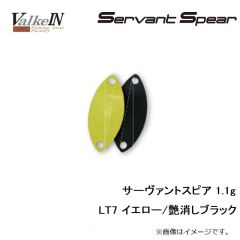 ヴァルケイン　サーヴァントスピア 1.1g LT7 イエロー/艶消しブラック