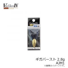 ヴァルケイン　ギガバースト 2.8g AJM1