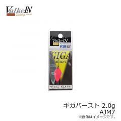 BF-2 爆釣船ヒラメ Wフック仕掛LT L

