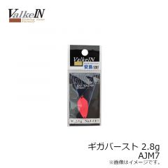 ヴァルケイン　ギガバースト 2.8g AJM1