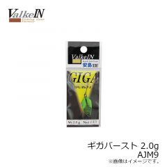 BF-2 爆釣船ヒラメ Wフック仕掛LT L
