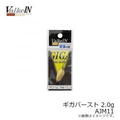 BF-2 爆釣船ヒラメ Wフック仕掛LT L
