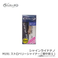 ヴァルケイン　シャインライドナノ M190 ダブルシトラスグロー(栃林崇央)