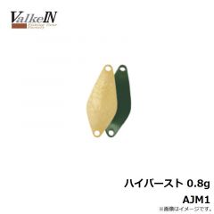 ハイドラム S C161 ゴージャスボーングロー