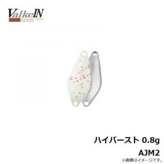 ハイドラム S C161 ゴージャスボーングロー