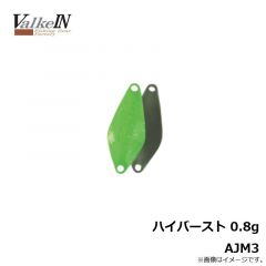 ハイドラム S C161 ゴージャスボーングロー