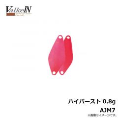 ハイドラム S C161 ゴージャスボーングロー