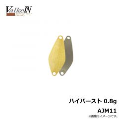 ハイドラム S C161 ゴージャスボーングロー
