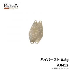 ハイバースト 0.8g AJM12