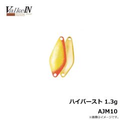ハイドラム S C161 ゴージャスボーングロー