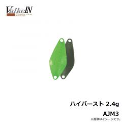 ハイドラム S C161 ゴージャスボーングロー