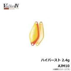 ハイドラム S C161 ゴージャスボーングロー