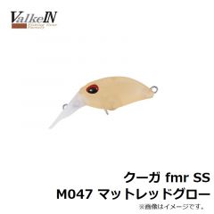 クーガ fmr SS M047 マットレッドグロー