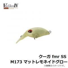 クーガ fmr SS M173 マットレモネイドグロー