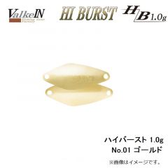 ハイバースト 1.0g No.01 ゴールド
