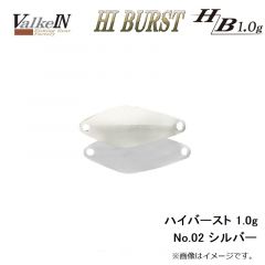 鱒ノ華2 1.5g 夏みかん
