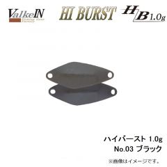 ハイバースト 1.0g No.03 ブラック
