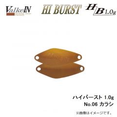 鱒ノ華2 1.5g 夏みかん
