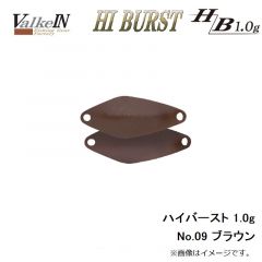 ハイバースト 1.0g No.09 ブラウン
