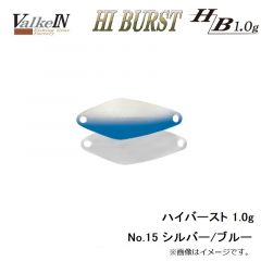 ハイバースト 1.0g No.15 シルバー/ブルー
