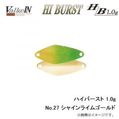ハイバースト 1.0g No.27 シャインライムゴールド
