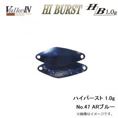 ハイバースト 1.0g No.47 ARブルー
