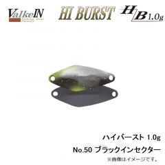 ハイバースト 1.0g No.50 ブラックインセクター
