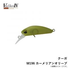 ヴァルケイン　クーガ M196 カーメリアンオリーブ