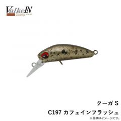 鱒ノ華2 1.5g 夏みかん
