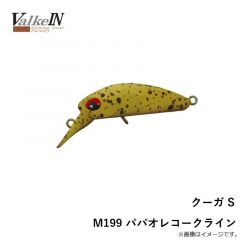 鱒ノ華2 1.5g 夏みかん
