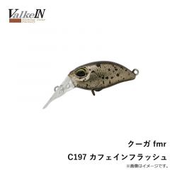 鱒ノ華2 1.5g 夏みかん
