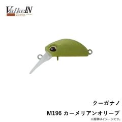 クーガナノ M196 カーメリアンオリーブ