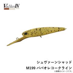 ヴァルケイン　シュヴァーンシャッド M199 パパオレコークライン