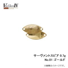 ヴァルケイン　サーヴァントスピア 0.7g No.01 ゴールド