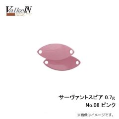 ヴァルケイン　サーヴァントスピア 0.7g No.08 ピンク