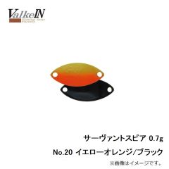 ヴァルケイン　サーヴァントスピア 0.7g No.20 イエローオレンジ/ブラック