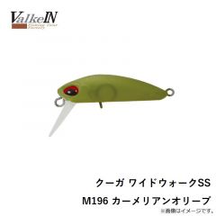 ヴァルケイン　クーガ ワイドウォークSS M196 カーメリアンオリーブ
