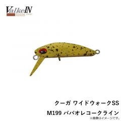 ヴァルケイン　クーガ ワイドウォークSS M196 カーメリアンオリーブ