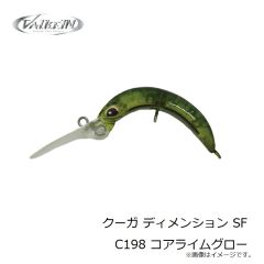 ヴァルケイン　クーガ fmr M112 クリアアボカド