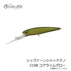 ヴァルケイン　シュヴァーンシャッドナノ C198 コアライムグロー