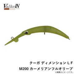 ヴァルケイン　クーガ ディメンション L F M200 カーメリアンフルオリーブ