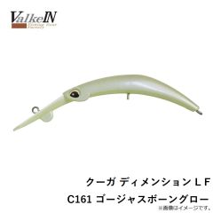 ヴァルケイン　クーガ ディメンション L F C161 ゴージャスボーングロー