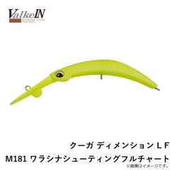 ヴァルケイン　クーガ ディメンション L F M181 ワラシナシューティングフルチャート