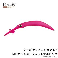ヴァルケイン　クーガ ディメンション L F M182 ジャストショットフルピンク