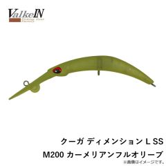 ヴァルケイン　クーガ ディメンション L SS M200 カーメリアンフルオリーブ