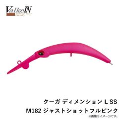 ヴァルケイン　クーガ ディメンション L SS M182 ジャストショットフルピンク